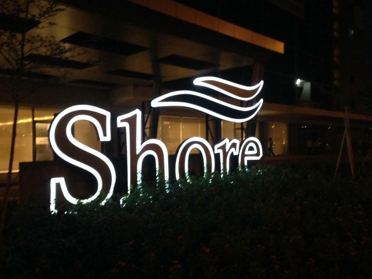 Shore Residences Moa مانيلا المظهر الخارجي الصورة